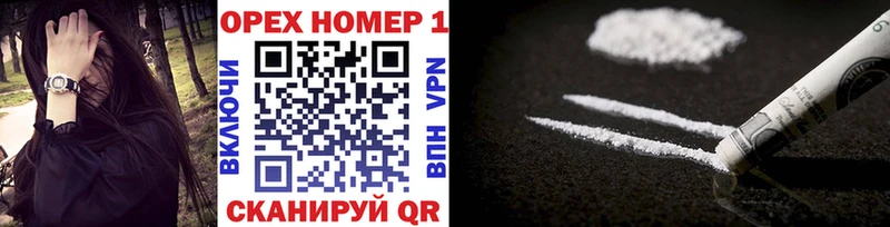 Что такое Гремячинск Кокаин  Alpha-PVP  АМФ  Меф  Конопля 