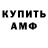Альфа ПВП мука KINOLIFE