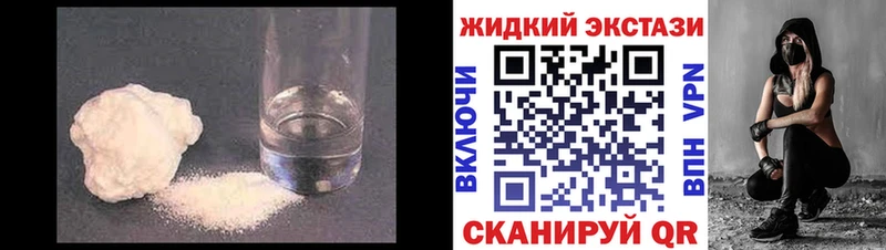 Бутират 1.4BDO  Гремячинск 