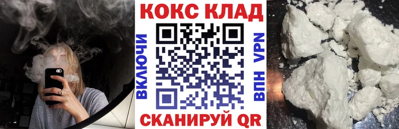 COCAIN 98% kraken ССЫЛКА Гремячинск