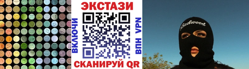 Ecstasy mix  Гремячинск 