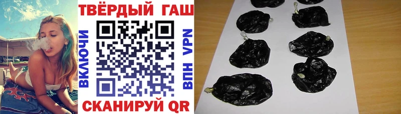 ссылка на мегу ссылка  Гремячинск  ГАШИШ hashish  где продают  