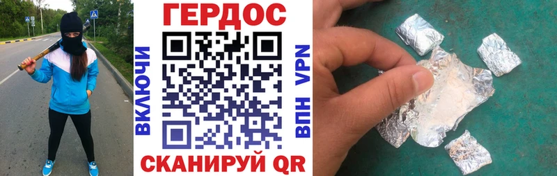 блэк спрут вход Гремячинск ГЕРОИН Heroin