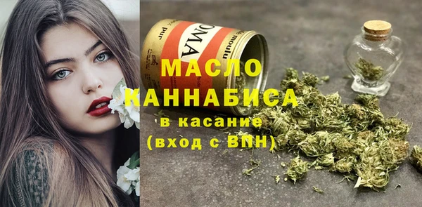 таблы Бронницы