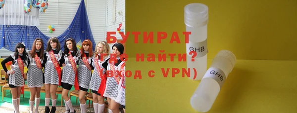 spice Богородицк