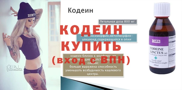 таблы Бронницы