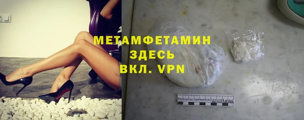 каннабис Бугульма