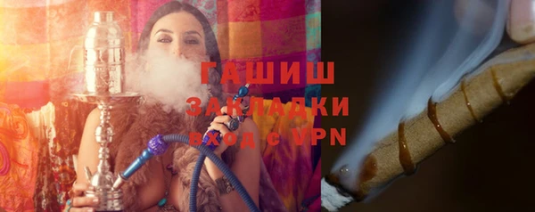 таблы Бронницы