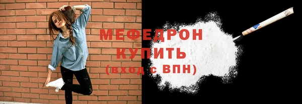 ALPHA PVP Богородск