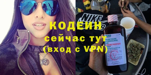 ALPHA PVP Богородск