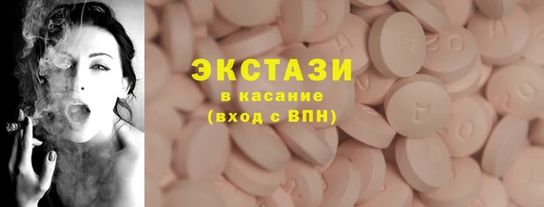 mdma Богданович