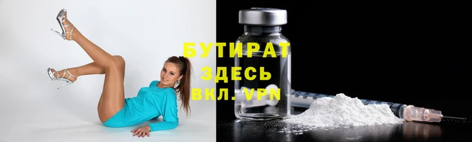 spice Богородицк