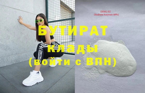ALPHA PVP Богородск