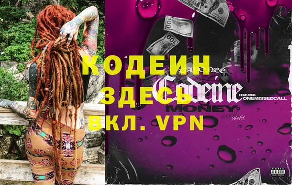 ALPHA PVP Богородск