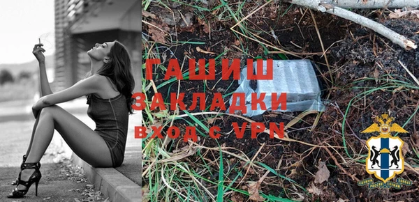 каннабис Бугульма