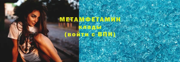 ALPHA PVP Богородск
