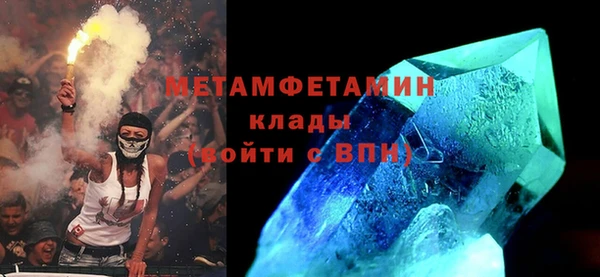 каннабис Бугульма