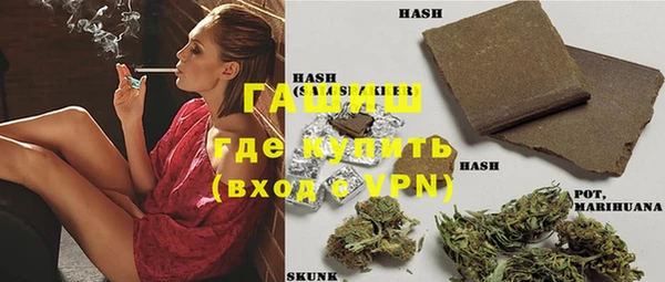 таблы Бронницы