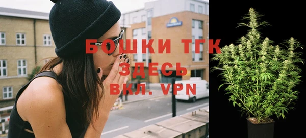 таблы Бронницы