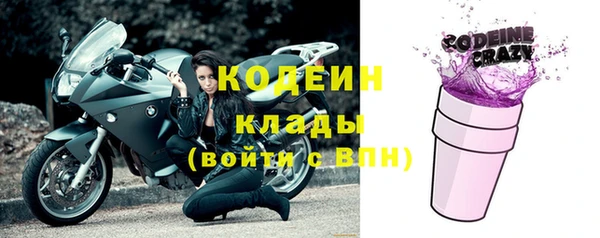 таблы Бронницы