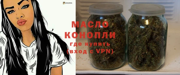 ГАЛЛЮЦИНОГЕННЫЕ ГРИБЫ Беломорск