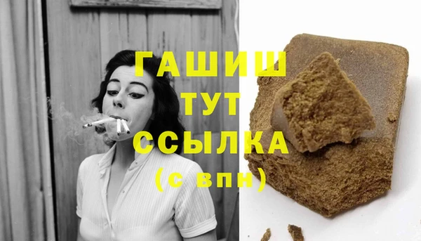 а пвп мука Вяземский