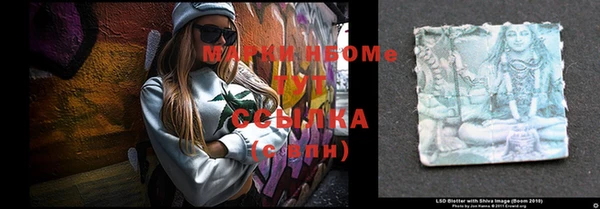 ALPHA PVP Богородск