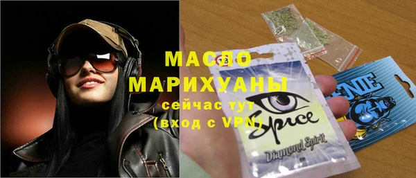 каннабис Бугульма