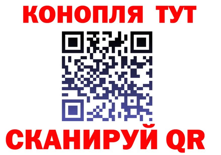 Cannafood марихуана вход darknet mega Гремячинск
