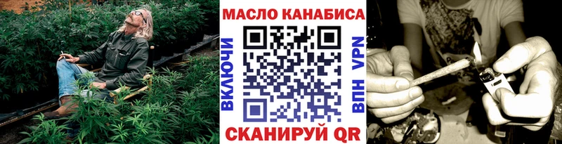 ТГК THC oil  даркнет сайт  Гремячинск 