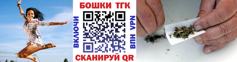 Шишки марихуана OG Kush  блэк спрут как войти  Гремячинск  купить  